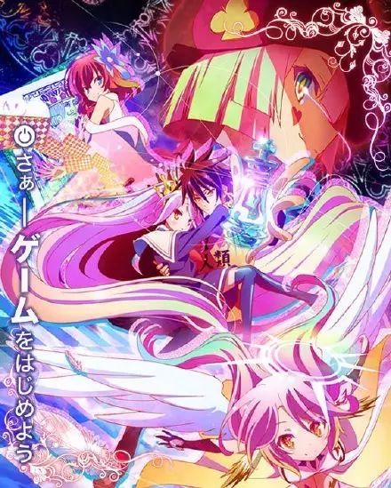 《NO GAME NO LIFE 遊戲人生》劇場版動畫製作決定！ 動漫 第2張