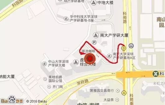 北航深圳創(chuàng)業(yè)群互聯(lián)網(wǎng)營銷專題分享會(huì)