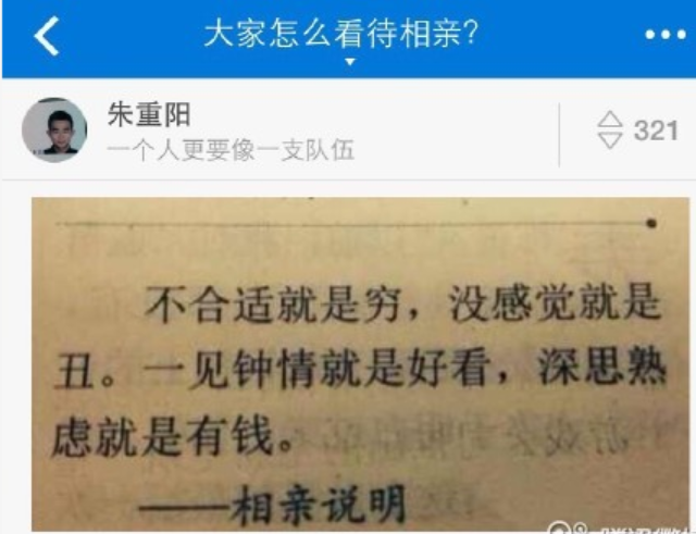 论一个修车师傅的艺术修养，哈哈哈哈~~306 / 作者:额外听歌 / 帖子ID:107589