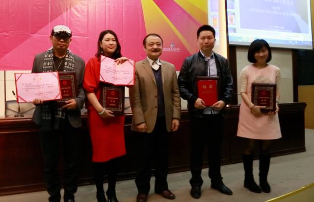 第四届深圳职业技术学院数字创意产学研协同发展委员会年会隆重举行