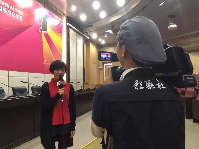 第四届深圳职业技术学院数字创意产学研协同发展委员会年会隆重举行