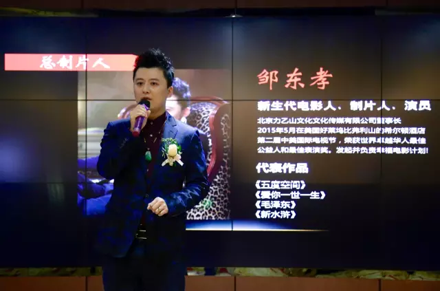 电影《宝贝大作战》全国选角华南选区启动仪式发布会在深圳启动