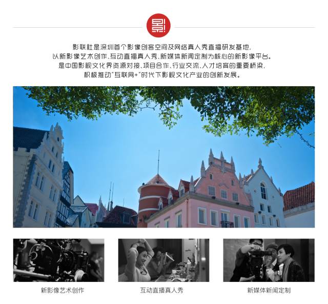 第四届深圳职业技术学院数字创意产学研协同发展委员会年会隆重举行