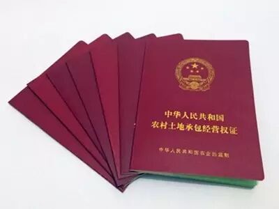 农民必须了解：农村土地确权什么情况下将不予发证？