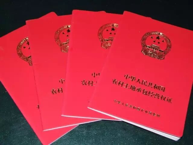 农村土地承包经营权证颁发，能给农民带来什么？
