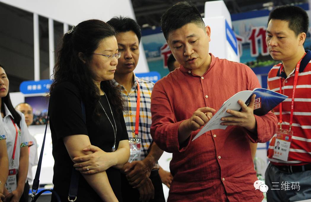 “6·18”设三维码科技体验馆 三维码由80后的厦门人陈绳旭