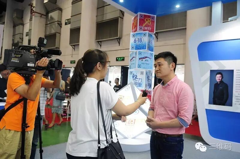 厦门80后创客研发出三维码 个人用户已600多万