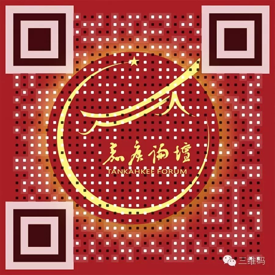 厦门双百人才企业三维码参评“物联中国——最具投资价值物联网项