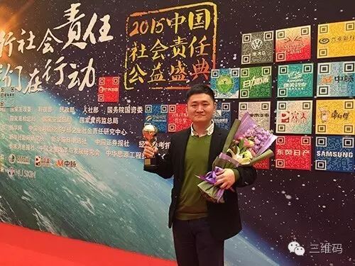 三维码创始人陈绳旭：让三维码走向世界