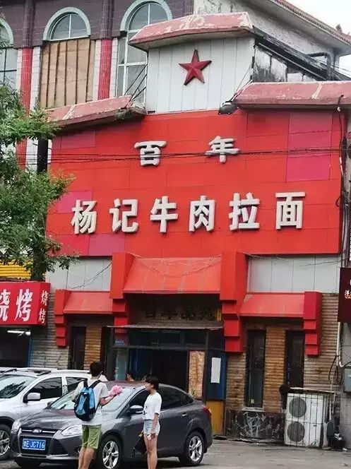 【吃货收藏】民以食为天,食以面为先,盘点安阳市最受欢迎的面馆
