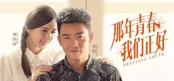 郑凯“网咚”刘诗诗!18岁的校花,只要1秒就能爱上你