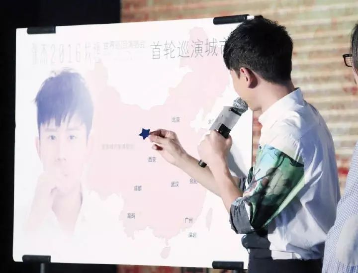 张杰2016我想世界巡演正式启动!