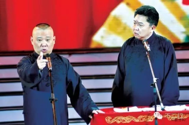 郭德纲最新相声《爱情传奇》