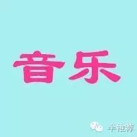 《贝加尔湖畔》--李健