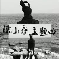 《主题曲》--陈小春