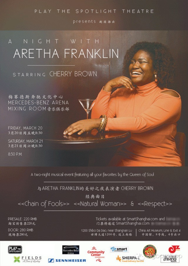 Tonight, Tomorrow Night With ARETHA FRANKLIN