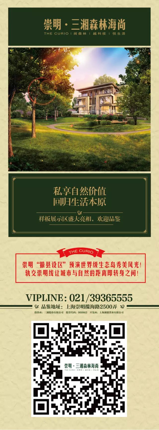 科技看全球下载_全球看科技_全球科技秀