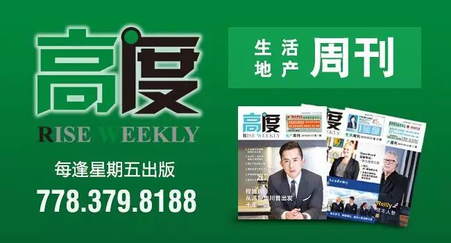 加拿大温哥华房子价格_加拿大温哥华房价_加拿大温哥华房价2020