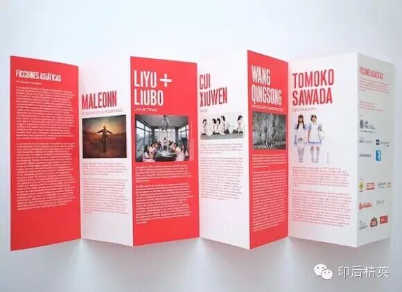 两折页 印前设计与折页工艺探究