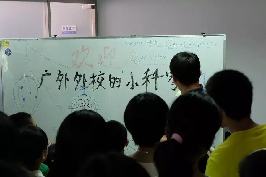 “廣外外?？萍夹?rdquo;走進安果無人機 