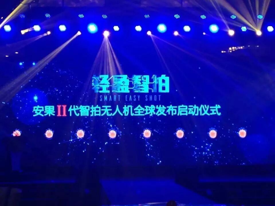 輕盈智拍 安果Ⅱ代大眾消費智拍無人機閃耀發(fā)布
