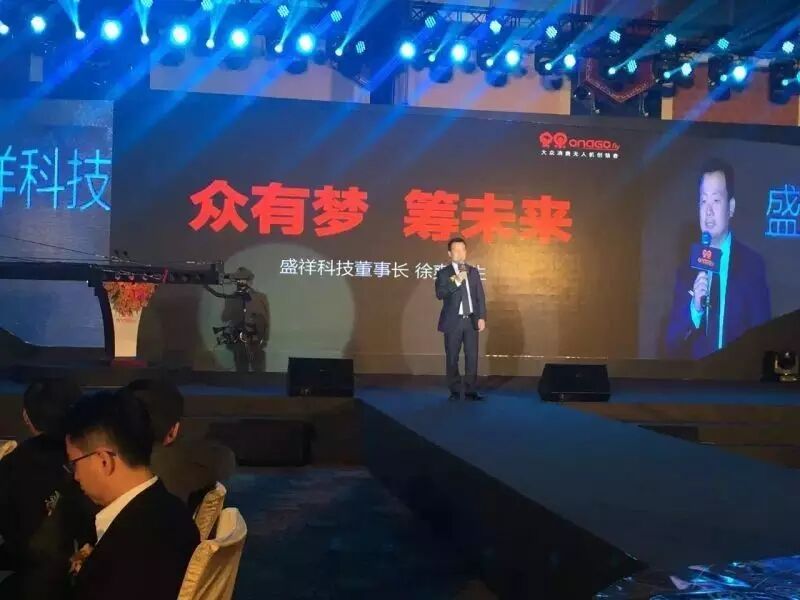 輕盈智拍 安果Ⅱ代大眾消費智拍無人機閃耀發(fā)布