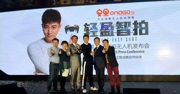 輕盈智拍 安果Ⅱ代大眾消費智拍無人機閃耀發(fā)布