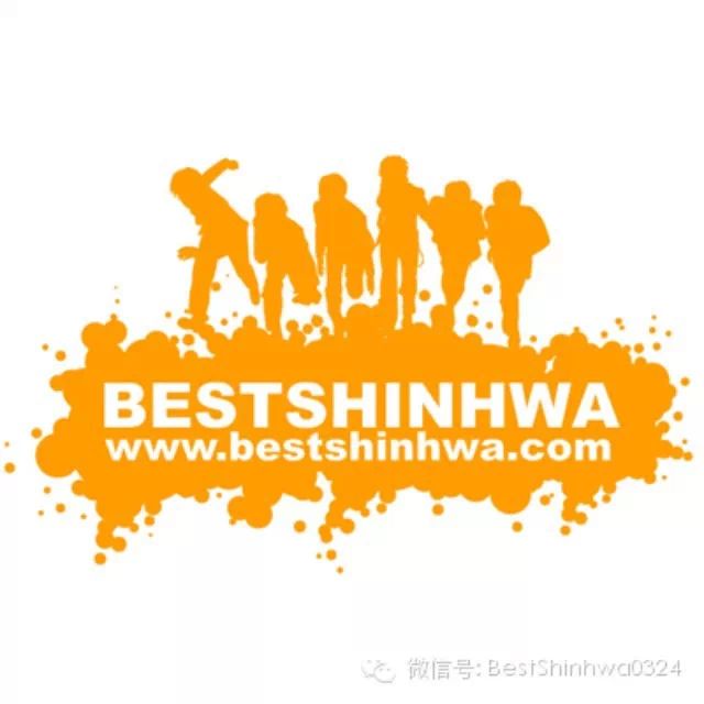 【祝福】BestShinhwa中文网更新:祝李先镐0121生日快乐