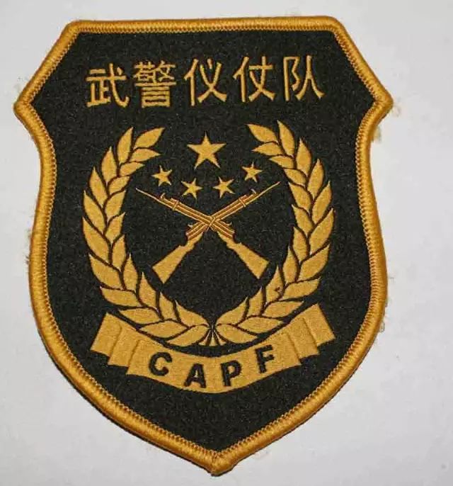 解放军军乐团,文工团臂章