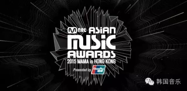 2015 MAMA 颁奖典礼开始投票了!