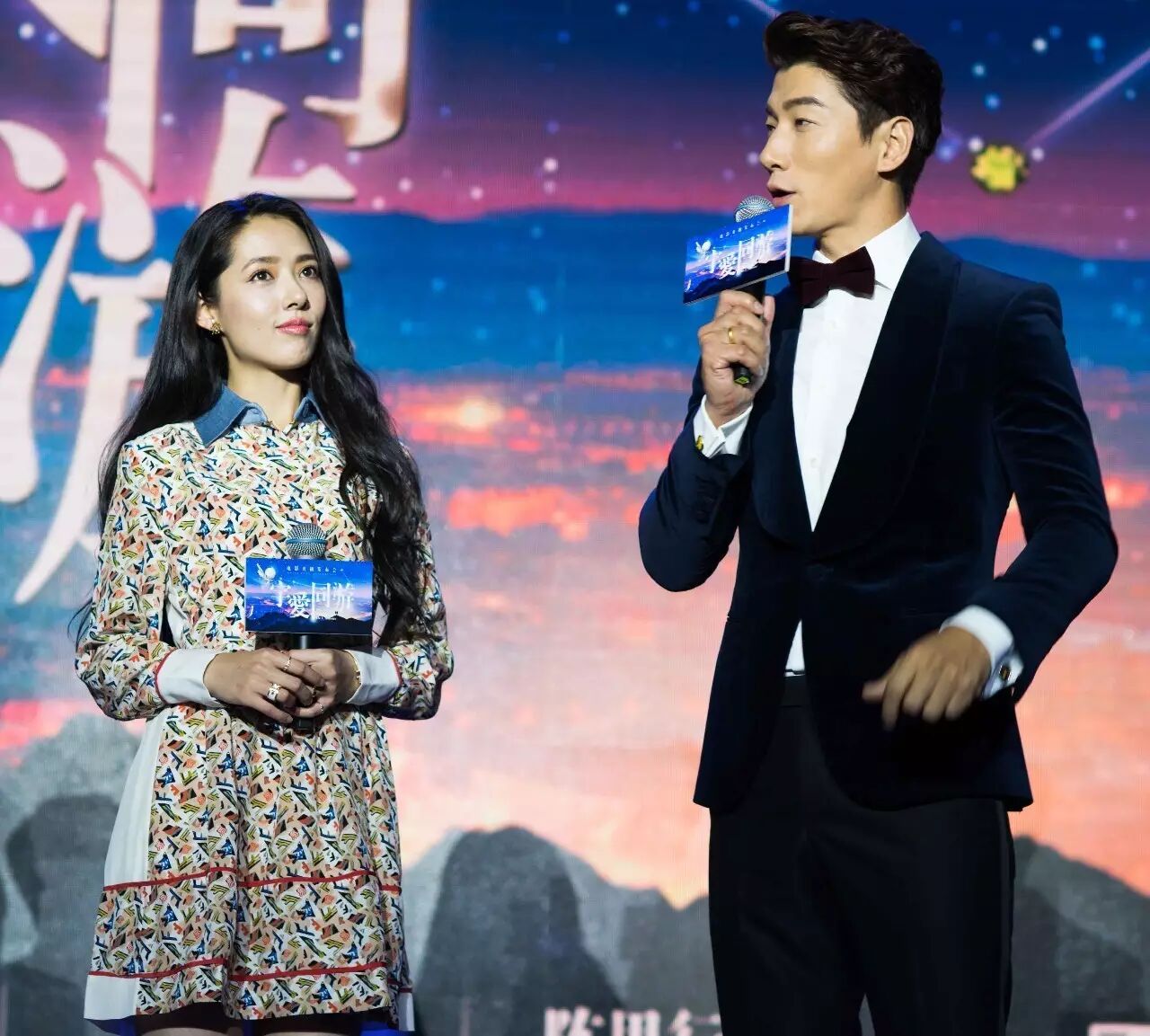 《宇爱同游》开机“七星连珠”  胜利郭碧婷张亮“为爱出...