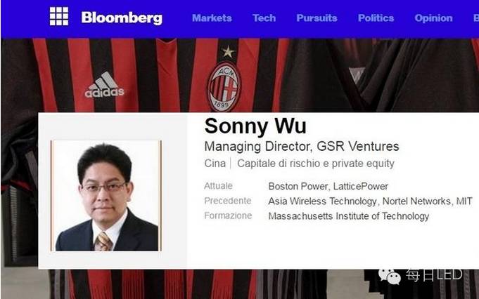 金沙江创投买不了飞利浦，8.25亿美元进军足球买AC米兰