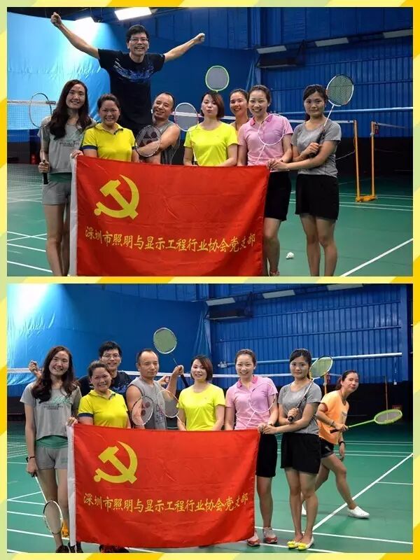 中国LED行业羽毛球64强赛，等你来挑战！