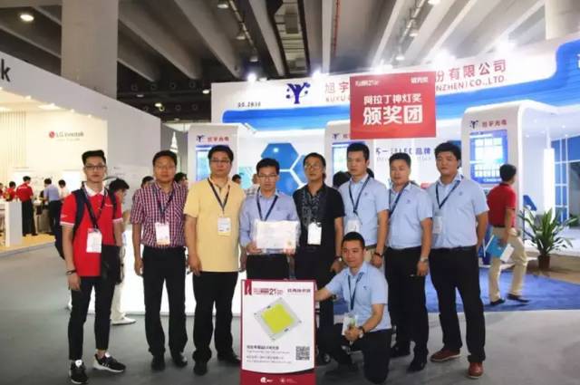 “旭”势待发，“宇”众不同，旭宇与您相邀未来