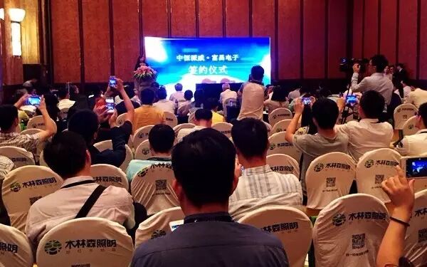 中恒派威与富昌电子形成战略联盟 切入LED智能照明市场