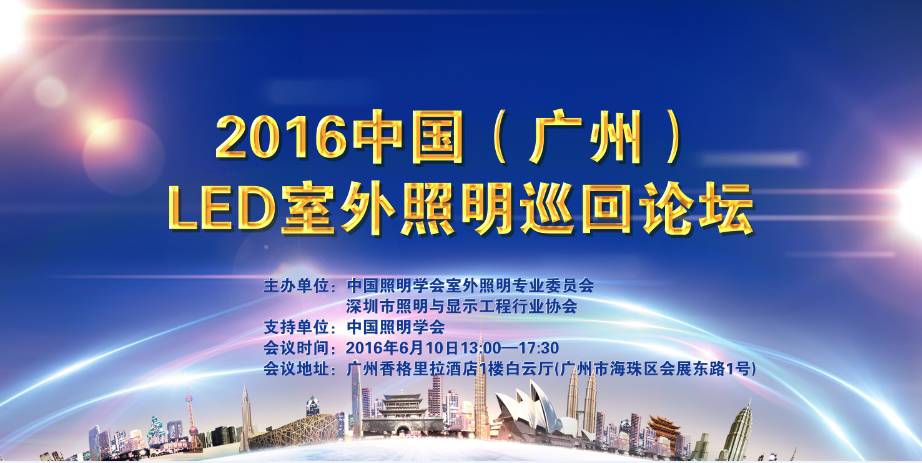 你们都不知道为什么，就让晶电来告诉你——2016光亚展看点