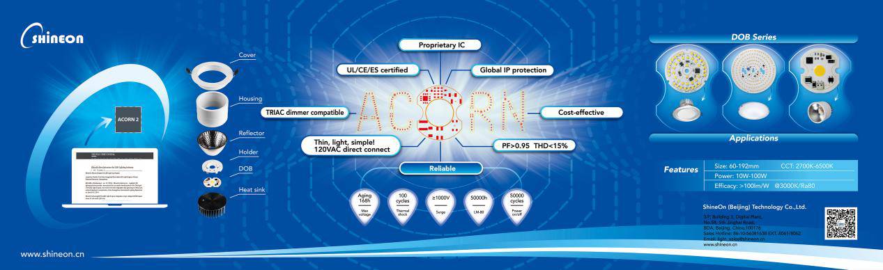 老外青睐DOB？ 易美芯光DOB、CSP产品光亚展大受好评