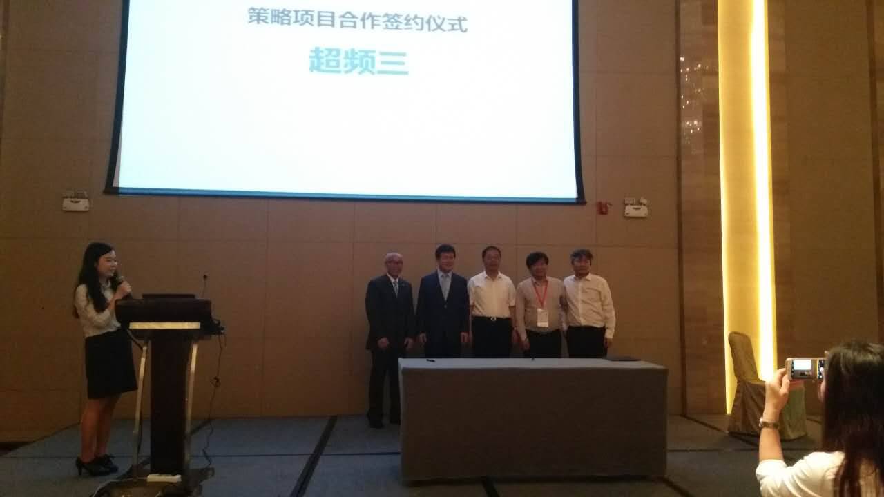 三星LED 2016新品发布会——让照明心想事成，让时光美好温馨