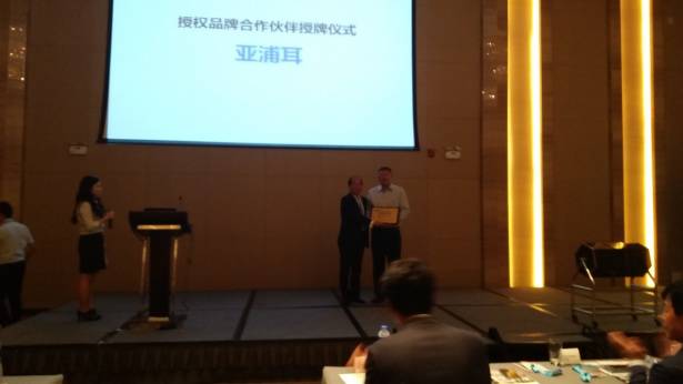 三星LED 2016新品发布会——让照明心想事成，让时光美好温馨