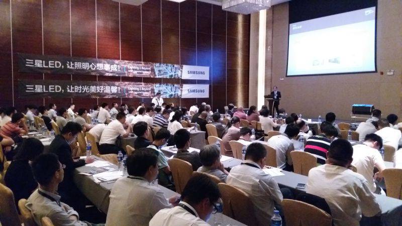 三星LED 2016新品发布会——让照明心想事成，让时光美好温馨