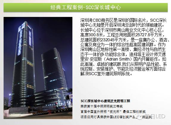 凯铭电气、恒之源曝采购大单 户外景观、轨道交通照明好光景