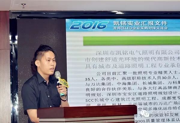 凯铭电气、恒之源曝采购大单 户外景观、轨道交通照明好光景