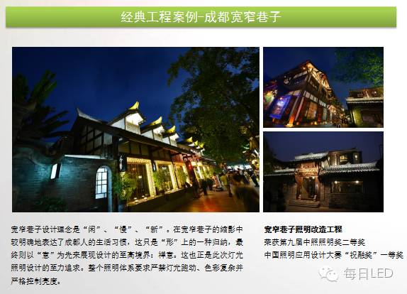 凯铭电气、恒之源曝采购大单 户外景观、轨道交通照明好光景