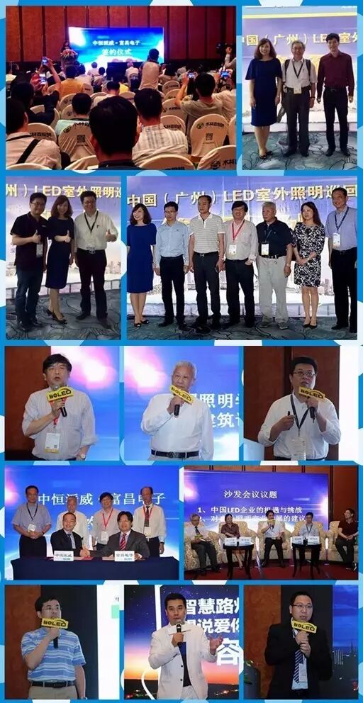 光亚展，我们不舍说再见——SLDA致2016光亚展