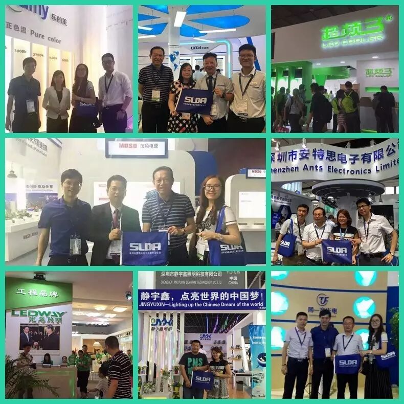 光亚展，我们不舍说再见——SLDA致2016光亚展