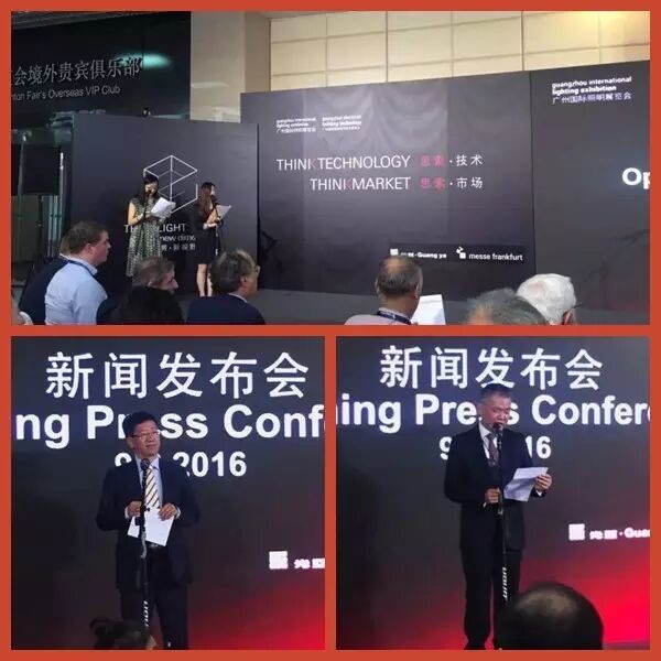 光亚展，我们不舍说再见——SLDA致2016光亚展