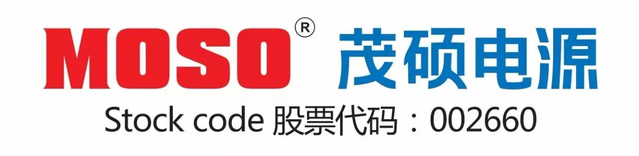 茂硕电源出资1亿成立两新公司 聚焦物联网、汽车、医疗领域