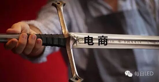 最强揭秘！23句话看懂电商黑马品一照明倒闭的前因后果