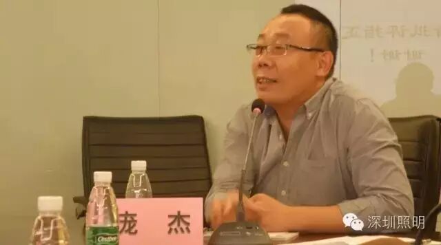 城市景观照明发展及趋势交流会圆满召开