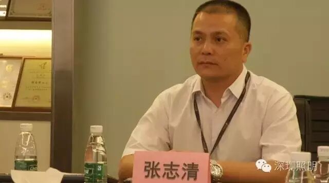 城市景观照明发展及趋势交流会圆满召开